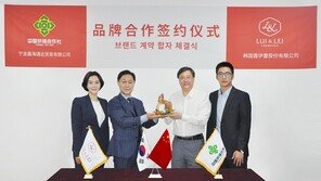 中 거대유통 정부기업 공소그룹·루이앤레이 합자 법인 설립