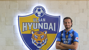 울산, 맨시티 소속 디스커루드 임대영입