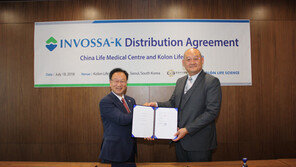 코오롱생명과학, 중국에 인보사 2300억원 규모 수출 계약