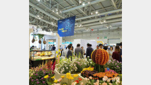 ‘농업기술박람회’ 창원컨벤션센터서 개막