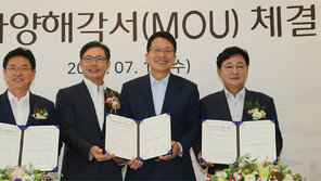 경북도-안동시-SK바이오사이언스 MOU