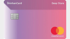 집 앞 편의점서 결제했더니 최대 15% 할인 