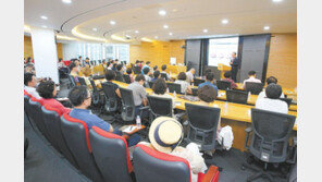 “전 국민 자산관리해드려요” 투자세미나 열어