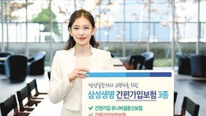 만성질환자-고령자도 간단하게 가입하는 실손의료보험