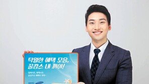 호텔-해외로 휴가갈 때 할인받고 가세요 