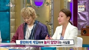 조현아 “채진과 술자리 영상, 문란하게 놀지 않아”…동석한 지인 해명 다시 보니?