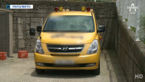 [어린이집 차량사고]전문가 “‘슬리핑 차일드 체크’ 도입 시 근원적 예방 가능”