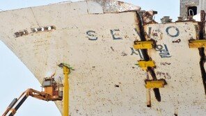 “세월호 참사에 국가 책임 인정”…법원, ‘희생자 1명당 2억 원 지급’ 판결