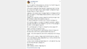 세월호 유족 “어린이집 차량사고, 어른들 무책임·나태 속에 아이들 희생”