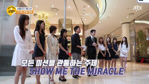  메트로시티, 러블리즈와의 협업으로 아름다운 재능기부 ‘다드림’ 후원