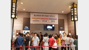 ‘힐스테이트 학익’ 신혼부부에게 인기… 상품설계 ‘눈길’