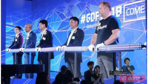 [GDF 2018] 글로벌 VR 리더 총집합, 'GDF 2018' 개막