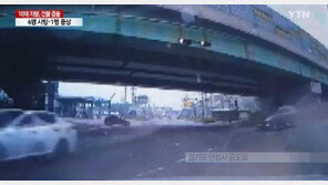 안성 렌터카 사고 전 최고 시속 135km…무등록 업주, 무면허 알고 빌려줘