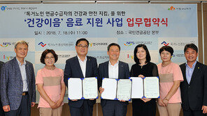 한국야쿠르트 홀몸노인 돌봄사업 진행