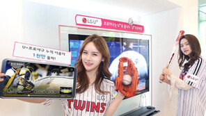 U+프로야구 누적 이용자수 1000만 돌파