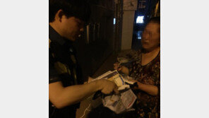 실수로 버린 500만 원, 경찰이 쓰레기 더미 뒤져 찾아줘