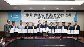 [경마 단신] 한국마사회 경마산업 인권 존중헌장 선포 外