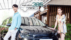 1회 충전거리 385km ‘니로 EV’ 출시