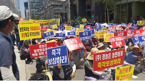 “농약 살균제 피해 보상” 사과 농민 시위