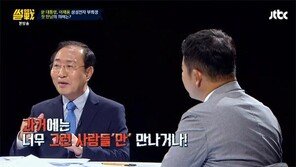 ‘썰전’ 시청률 2%대로 하락…노회찬 ‘불법자금’ 의혹 영향?