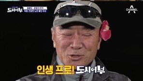 이덕화 “50년간 많은 작품 중 ‘도시어부’ 내 인생프로”…목요 예능 1위