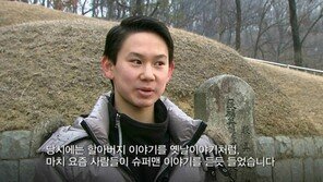 데니스 텐, 생전 부적처럼 늘 지닌 돌멩이 2개 알고보니…