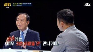 노회찬 ‘썰전’ 출연은?…“조사 단계라 예의주시, 다음주 녹화는 참여”