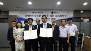  넥스트이노베이션, 시각장애인연합회와 업무협약 체결