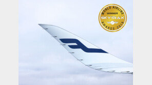 핀에어, 스카이트랙스 ‘북유럽 최고 항공사’ 9년 연속 선정