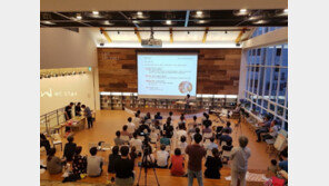 주거 패러다임 진화… '공동체가 답’