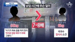변호사 “영아 사망, 미필적 고의 살펴봐야…고의 인정되면 살인죄”
