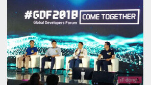 [GDF 2018] "VR-E스포츠, '보는' 재미와 '하는' 재미 동시에 제공할 것"