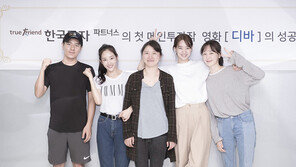 신민아·이유영·오하늬, 혹독한 ‘훈련’ 넘어 본격 ‘실전’