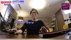 ‘랜선라이프’ 대도서관, 윰댕과 항아리 게임 대결…실수 끝에 욕설 고성