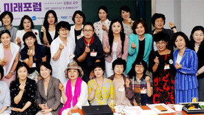 KAIST 교수들과 여성벤처인들이 만나다