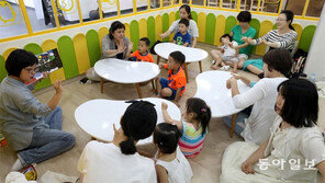 “육아 품앗이, 짐 덜고 아이도 행복”