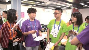 글로벌 협업으로 창업 영역 확장