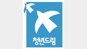 한양대, 청년드림대학 평가 3회 연속 ‘최우수’