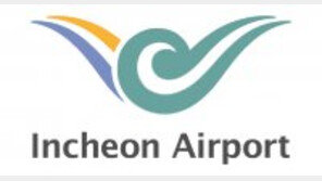 4차 산업혁명 기술로 ‘스마트 공항’ 시대 선도