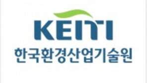 국민 체감형 ‘환경 혁신’… 창업 생태계도 조성