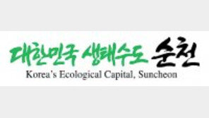 시민이 만드는 안전문화… 국내외 혁신 모델로