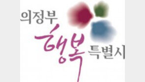 학생-현장 중심 ‘혁신교육’ 바람의 진원지