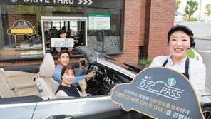 감성 소통-화상 주문까지… 서비스도 ‘별천지’