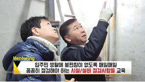 [에듀윌] 취업에 대한 명쾌한 해답 ‘주택관리사 취업지원센터’ 소개