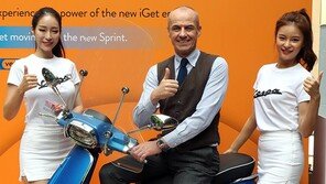 50주년 맞은 伊 모터사이클 베스파 “더 달려야죠”