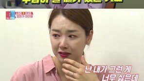 “착한 언니 콤플렉스 의심…” 소이현, 딸 하은 양 상담 결과에 눈물 펑펑 