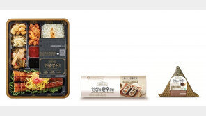 CU, 중복 맞아 ‘몸보신 간편식 시리즈’ 출시