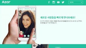 '아자르' 개발사 하이퍼커넥트의 독특한 '실패중심' 기업문화