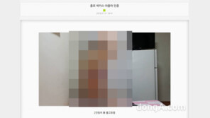 일베 박카스남 인증, 처음 아니라고?…2년전 “종로 박카스 아줌마 인증”