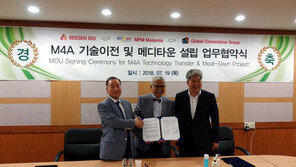  비센바이오, 말레이시아에 M4A(벌독) 기술 수출 MOU 체결